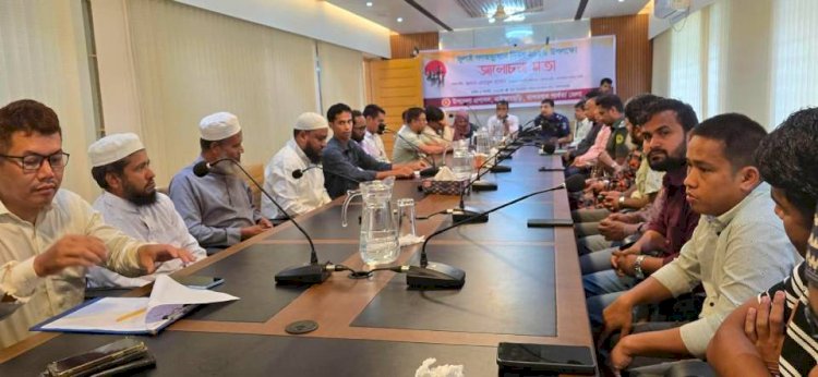 নাইক্ষ্যংছড়িতে জুলাই গণঅভ্যুত্থান দিবস-২০২৬ উপলক্ষে আলোচনা সভা অনুষ্ঠিত