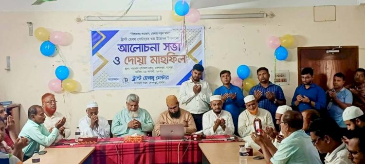 স্বল্পমূল্যে স্বাস্থ্যসেবা দোরগোড়ায় পৌঁছাতে  কেশবপুরে ট্রাস্ট হেলথ্ সেন্টারের উদ্বোধন