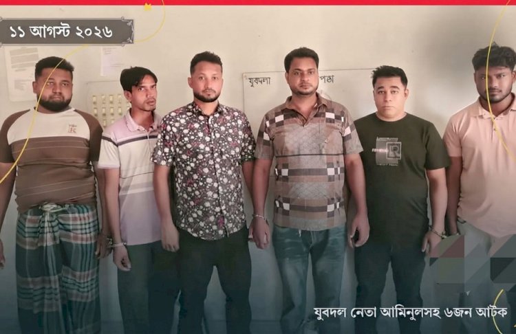 ​সীমান্তে নেশার ঘোর! যুবদল নেতাসহ ৬ মাদকসেবীকে কারাদণ্ড দিল ভ্রাম্যমাণ আদালত