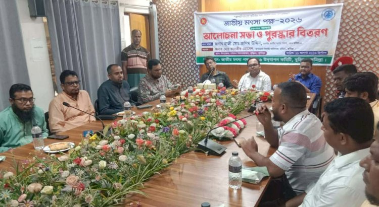 আন্তর্জাতিক যুব দিবসে বুড়িচংয়ে জামায়াতের বর্ণাঢ্য যুব র‍্যালি