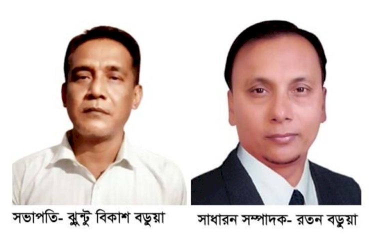 পূর্বআবুরখীল তালুকদারপাড়া সার্বজনীন শ্মশান ও  পল্লী উন্নয়ন পরিষদ গঠিত