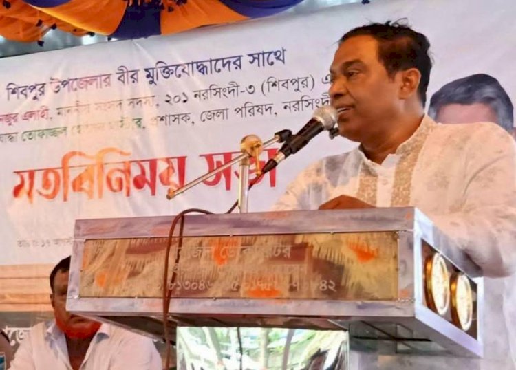 নরসিংদী শিবপুর উপজেলা মুক্তিযোদ্ধাদের সাথে এমপি ও জেলা পরিষদ  প্রশাসক এর মত বিনিময় সভা অনুষ্ঠিত