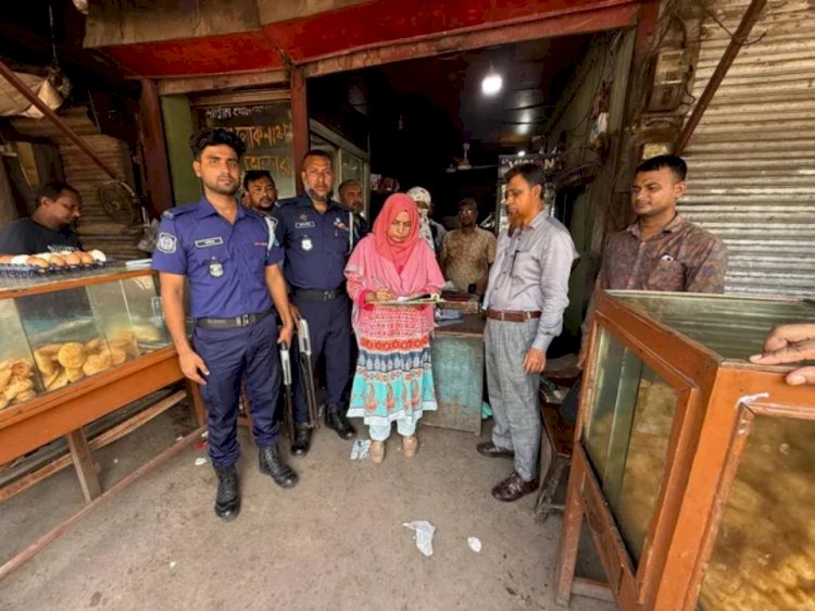 নরসিংদী তে  জনস্বার্থে মোবাইল  কোর্ট