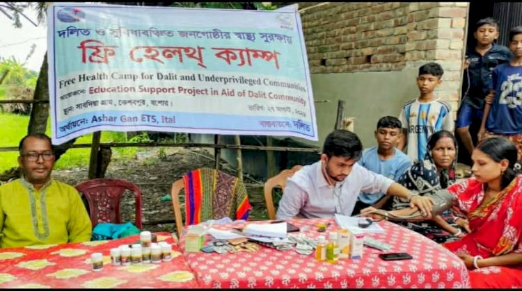 কেশবপুরে স্বাস্থ্য সুরক্ষায় ফ্রি হেলথ  ক্যাম্প অনুষ্ঠিত