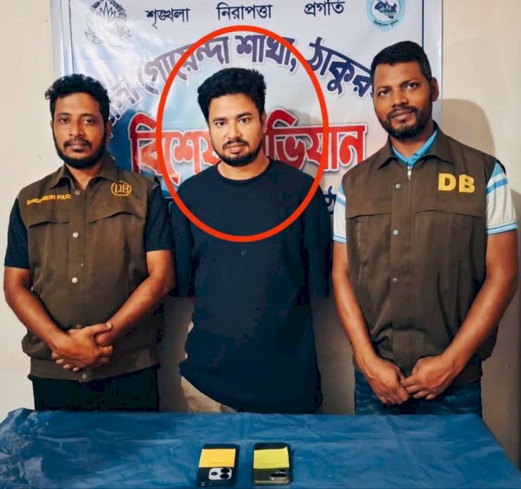 ঠাকুরগাঁওয়ে ক্যাসিনো সম্রাট’ নুর আলম গ্রেফতার