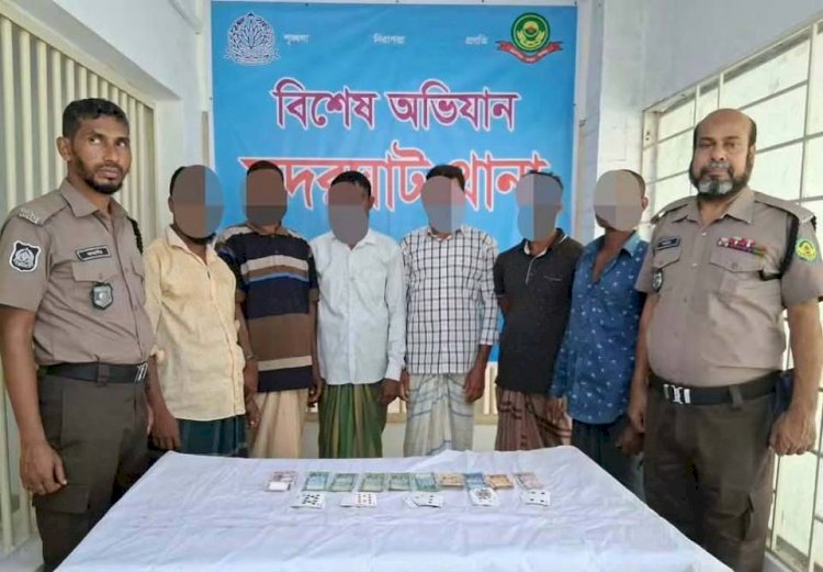 সিএমপি'র সদরঘাট থানার বিশেষ অভিযানে জুয়া খেলার সরঞ্জাম, নগদ টাকা সহ ০৬ (ছয়) জন আসামী গ্রেফতার