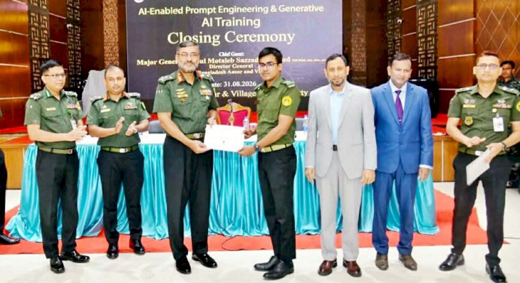ঢাকায় এআই প্রশিক্ষণে আনসার-ভিডিপি, ডিজিটাল রূপান্তরে নতুন মাইলফলক