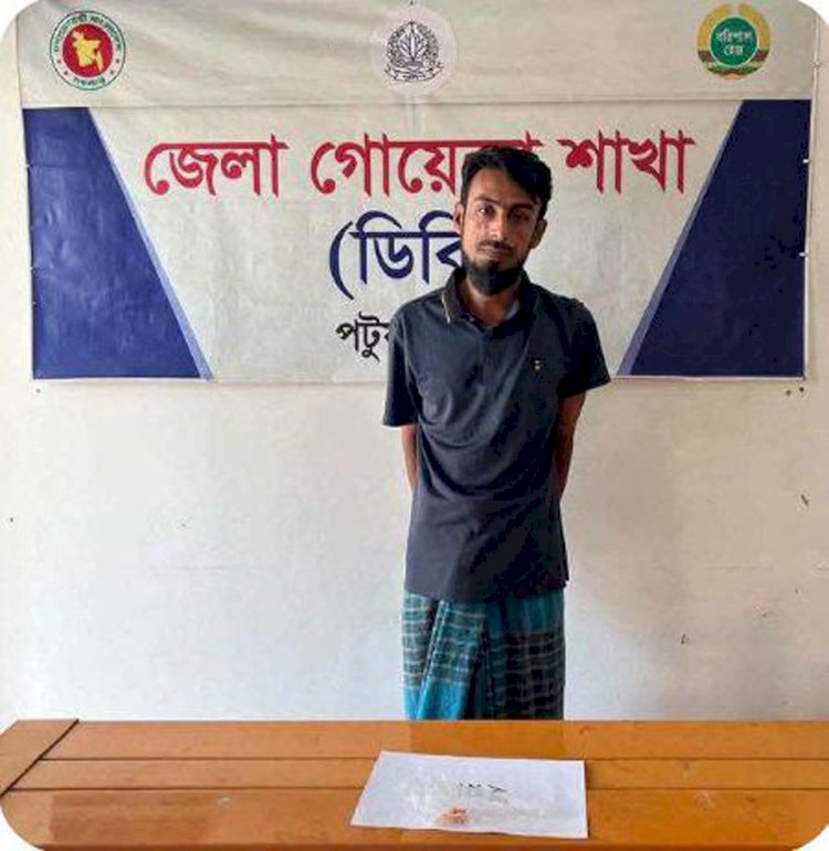 ইয়াবাসহ মাদক কারবারি গ্রেফতার