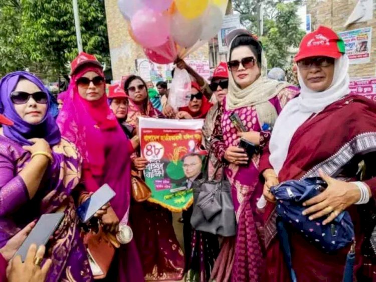 নওগাঁ বর্ণাঢ্য রালির মধ্য দিয়ে   বিএনপির মহিলা দলের ৪৮তম প্রতিষ্ঠাবার্ষিকী পালিত