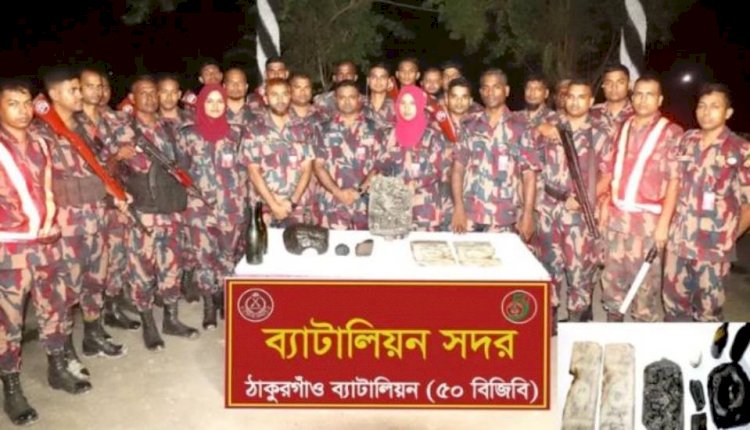 ঠাকুরগাঁওয়ে ৫০ বিজিবির অভিযানে কষ্টিপাথরের মূর্তি ও ২০০ বছরের পুরোনো স্ট্যাম্প উদ্ধার