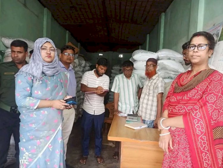 উচাখিলা বাজারে দুই বিএডিসি সার ডিলারকে ২০ হাজার টাকা জরিমানা