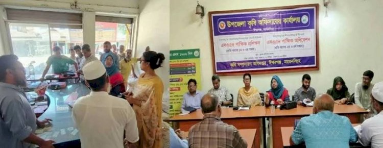 ঈশ্বরগঞ্জে বিভিন্ন কৃষি কার্যক্রম পরিদর্শনে ঊর্ধ্বতন কর্মকর্তারা