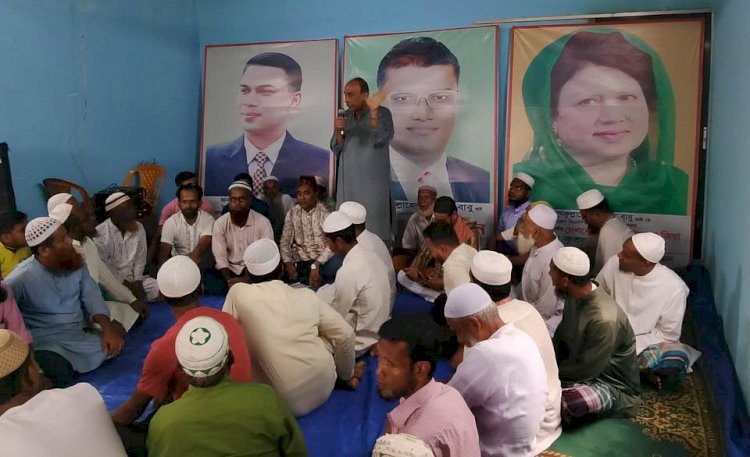 ময়মনসিংহ ১৫৩ ঈশ্বরগঞ্জ উপজেলা  ০৮জাতীয় সংসদ সদস্য  শারীরিক অসুস্থ তাই দোয়া চেয়ে কোরান খতমের এবং মিলাতে আয়োজন করেন