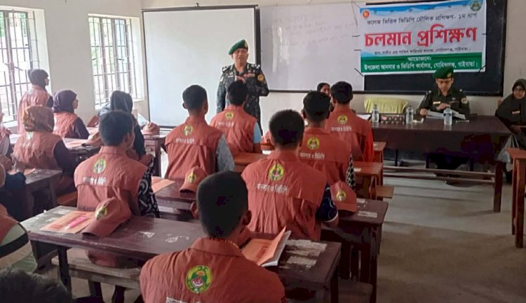 গাইবান্ধায় কলেজভিত্তিক ভিডিপি মৌলিক প্রশিক্ষণ শুরু : তরুণদের শৃঙ্খলা, নেতৃত্ব ও দেশপ্রেমে উদ্বুদ্ধ করার উদ্যোগ
