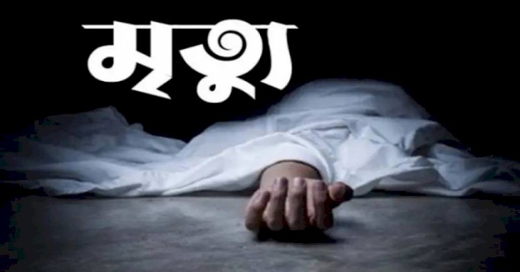 ঠাকুরগাঁওয়ে  তরুণীর মৃত্যু, বিদ্যুৎস্পৃষ্ট নাকি ফাঁস, ঘিরে রহস্য