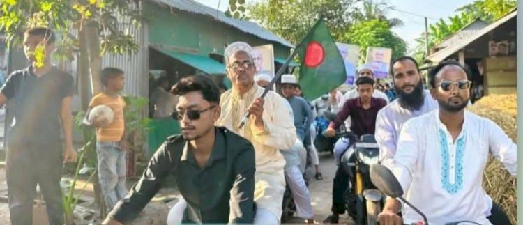 ভারেল্লা উত্তর  ইউনিয়নে এডভোকেট তাজুল ইসলামের মোটরসাইকেল র‍্যালি