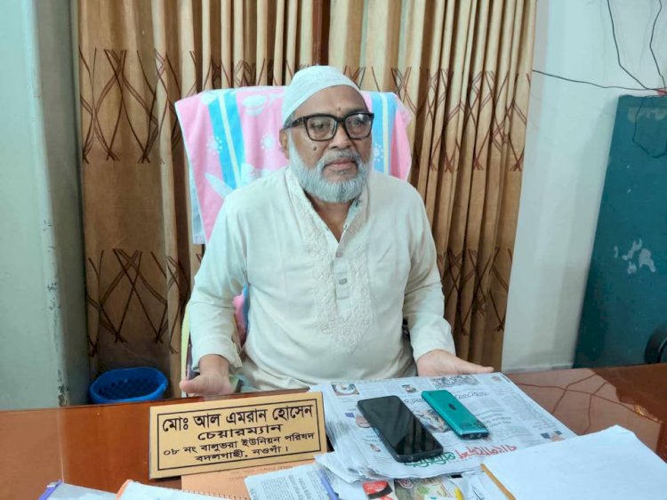 সাংবাদিককে হত্যা মামলায় আসামি করার অভিযোগের প্রতিবাদ চেয়ারম্যানের