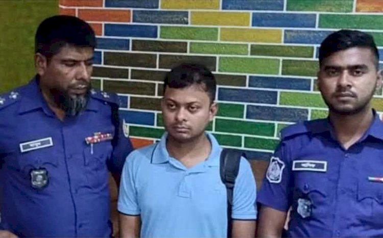 নির্বাহী ম্যাজিস্ট্রেট পরিচয়ে প্রতারণার অভিযোগে যুবক গ্রেপ্তার