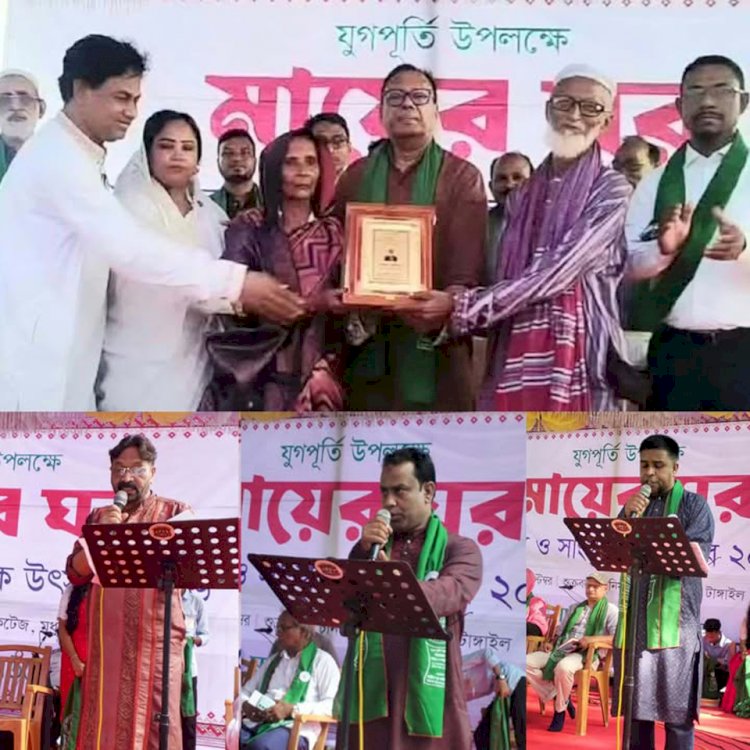 বর্ণাঢ্য আয়োজনে মাটির মা ফাউন্ডেশন-এর যুগপূর্তি উদযাপিত
