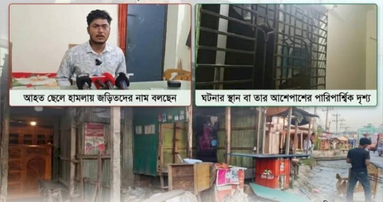 সরকারি নির্দেশ মেনে দোকান ভাঙতে গিয়ে প্রতিপক্ষের হামলা: বুড়িচঙে মা-ছেলেকে পিটিয়ে জখম, থানায় মামলা