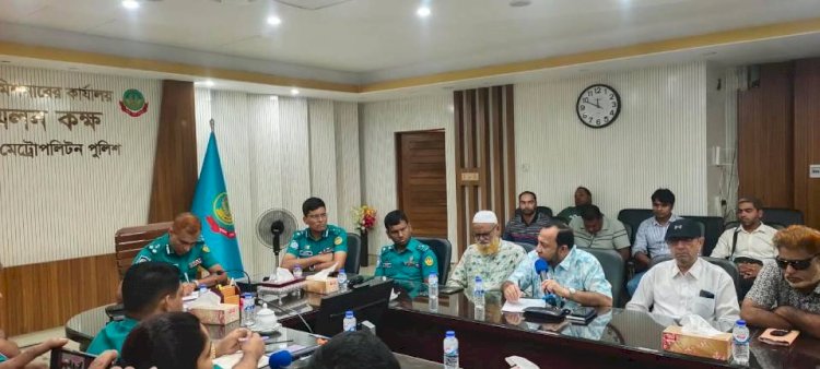 ভুয়া আইডিতে সাংবাদিকদের অপপ্রচার, আরএমপিকে ২৪ ঘণ্টার সময়সীমা
