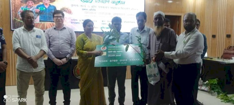 বালিয়াকান্দিতে কৃষককার্ড বিতরণের উদ্বোধন