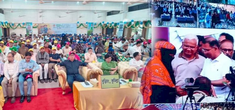 প্রধানমন্ত্রী তারেক রহমানের ভার্চুয়াল উপস্থিতিতে বুড়িচংয়ে ১,৭৭৮ কৃষক পেলেন প্রণোদনা