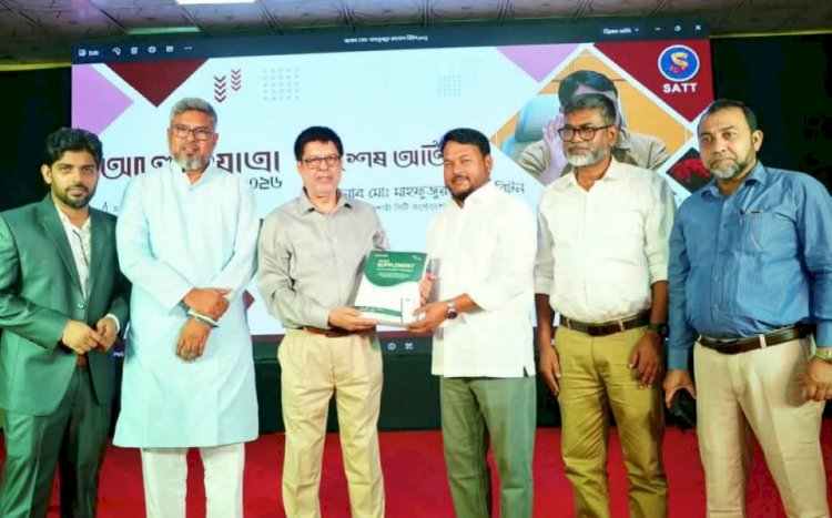 এক দশকের পথচলায় রাজশাহীতে SATT Academy’র ‘আলোকযাত্রা ২০২৬’