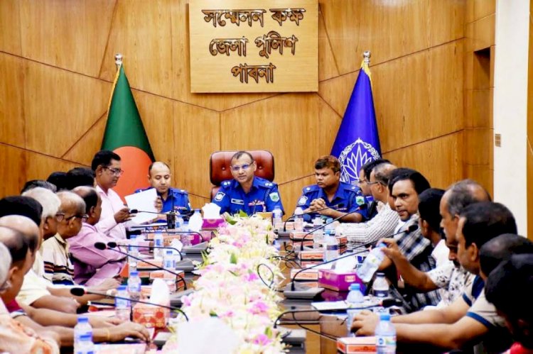 পাবনায় দুর্গাপূজা উদযাপন উপলক্ষে আইনশৃঙ্খলা বিষয়ক মতবিনিময় সভা অনুষ্ঠিত : শান্তিপূর্ণ ও উৎসবমুখর পরিবেশে পূজা উদযাপনে সর্বোচ্চ নিরাপত্তার আশ্বাস পুলিশ সুপারের