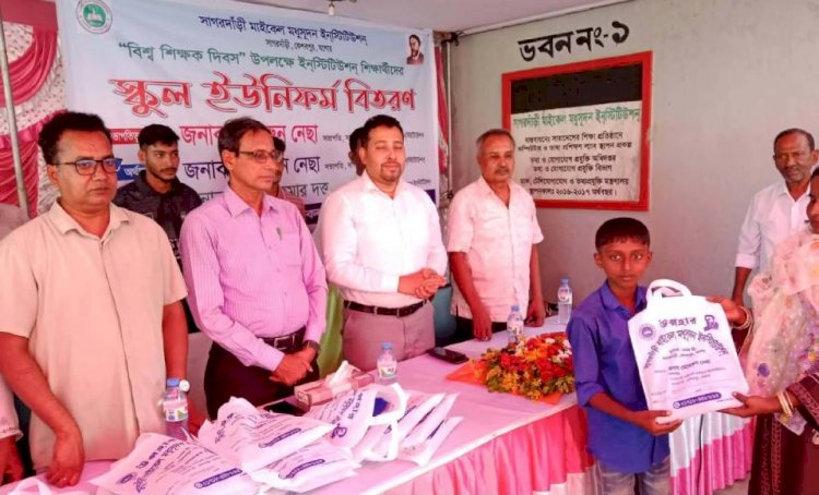 কেশবপুরের সাগরদাঁড়িতে ৩৫৩ শিক্ষার্থী  পেল ইউনিফর্ম