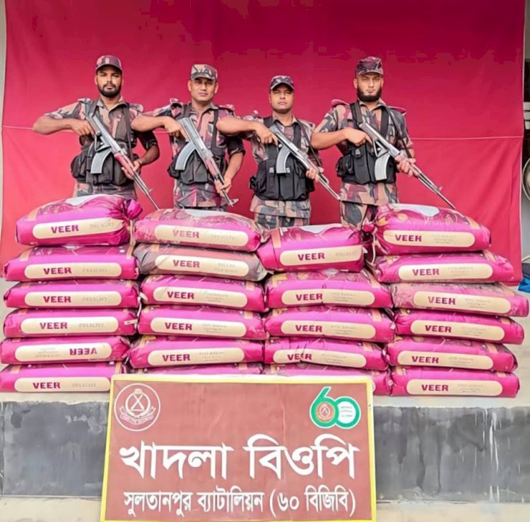 চোরাকারবারিদের বুকে কাঁপন! ব্রাহ্মণবাড়িয়া-বুড়িচং সীমান্তে ১ কোটি ৩৩ লাখ টাকার পণ্য জব্দের পর যা জানাল বিজিবি