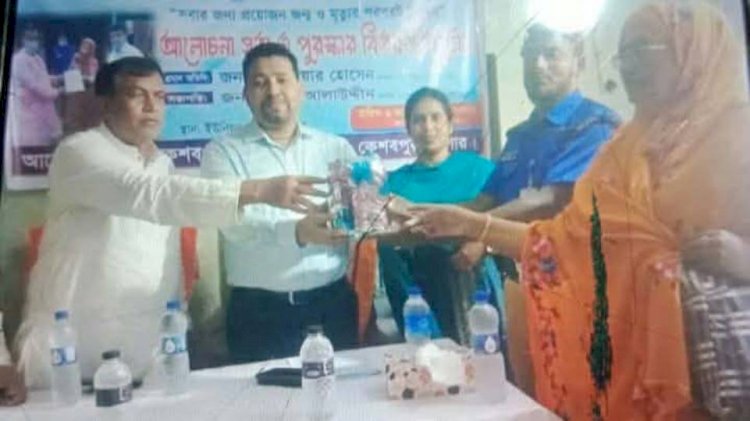 কেশবপুরে জন্ম ও মৃত্যু নিবন্ধন দিবসে  আলোচনা সভা ও পুরস্কার বিতরণ