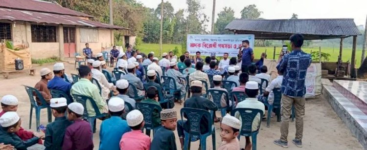 বাইশারীতে মাদক ও অপরাধবিরোধী গণজাগরণ, একযোগে কাজ করছে পুলিশ ও ইউনিয়ন পরিষদ