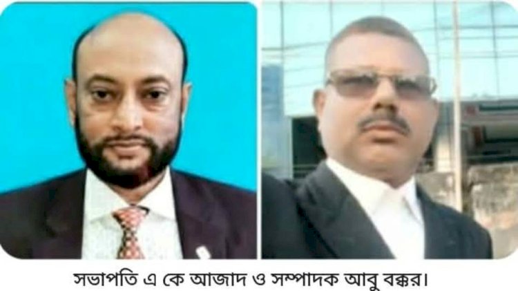সভাপতি এ কে আজাদ ও সম্পাদক আবু বক্কর কেশবপুর থানা প্রেসক্লাবে দুই বছর মেয়াদী পূর্নাঙ্গ কমিটি গঠন
