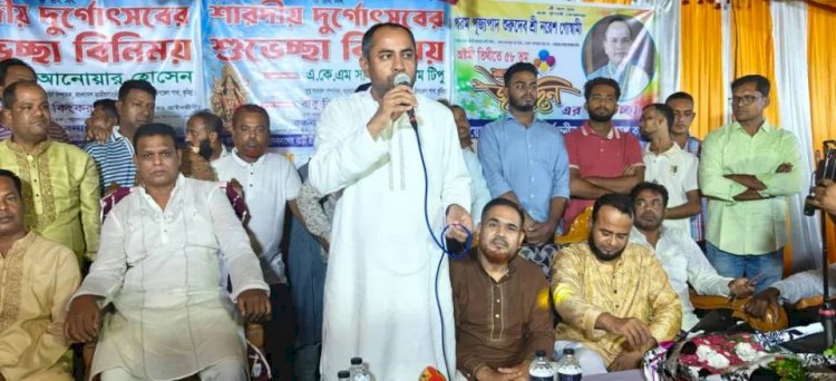 সম্প্রীতির বার্তা নিয়ে ময়নামতির ১০ পূজামণ্ডপে টিপু, পৌঁছে দিলেন এমপি হাজী জসিম উদ্দিনের শুভেচ্ছা