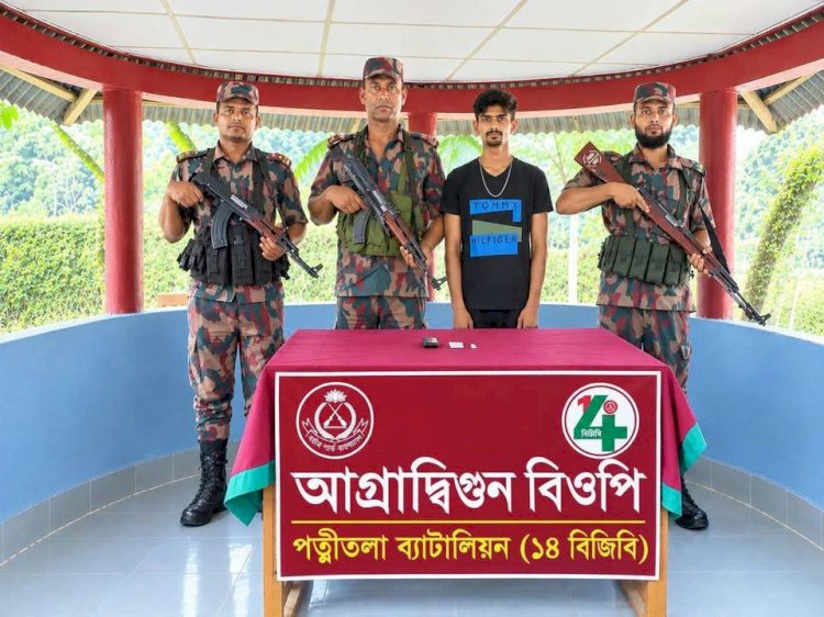 নওগাঁর ধামইরহাটে ট্যাপেন্টাডল ট্যাবলেটসহ নাহিদ ইসলাম নামে এক  যুবক আটক