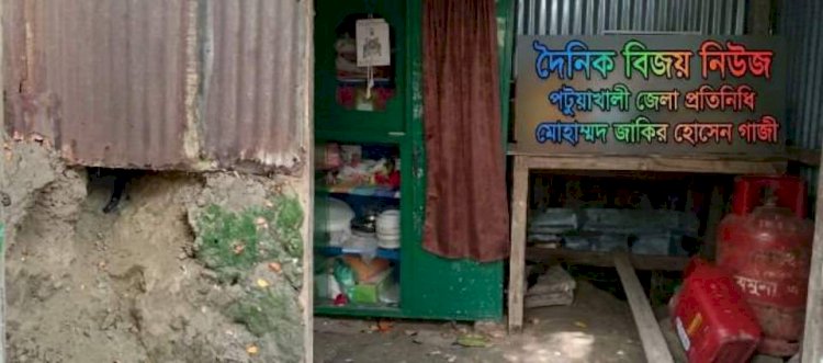 পটুয়াখালীর মির্জাগঞ্জে সিঁধ কেটে চুরি: ১২ লাখ টাকার স্বর্ণালংকার ও মোবাইল লুট