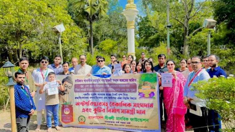মহামুনি পাহাড়তলী অনাথ আশ্রমে আশ্রিত অনাথ শিশুদের মাঝে এক বেলা আহার  ও শিক্ষা সামগ্রী প্রদান করেন