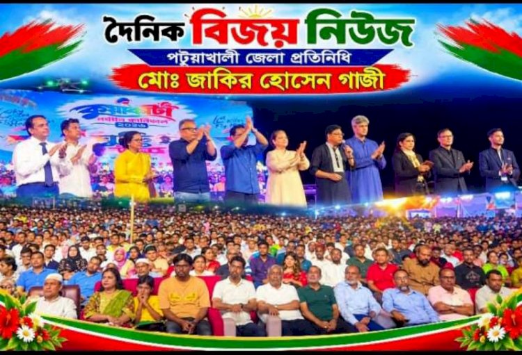 সৈকতজুড়ে উৎসবের আমেজ: কুয়াকাটায় শুরু হলো দুই দিনব্যাপী পর্যটন কার্নিভাল