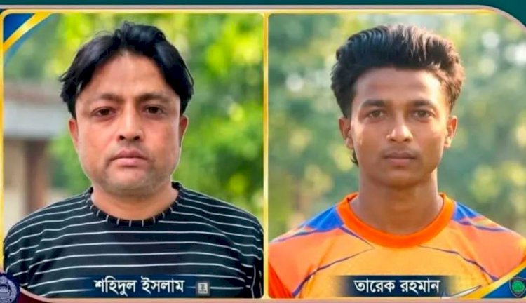 নওগাঁর মান্দা কালিকাপুরে শেখ হাসিনার আগমন নিয়ে মাইকিংয়ের ভিডিও, ভাইরাল হওয়ায় দুইজন গ্রেপ্তার