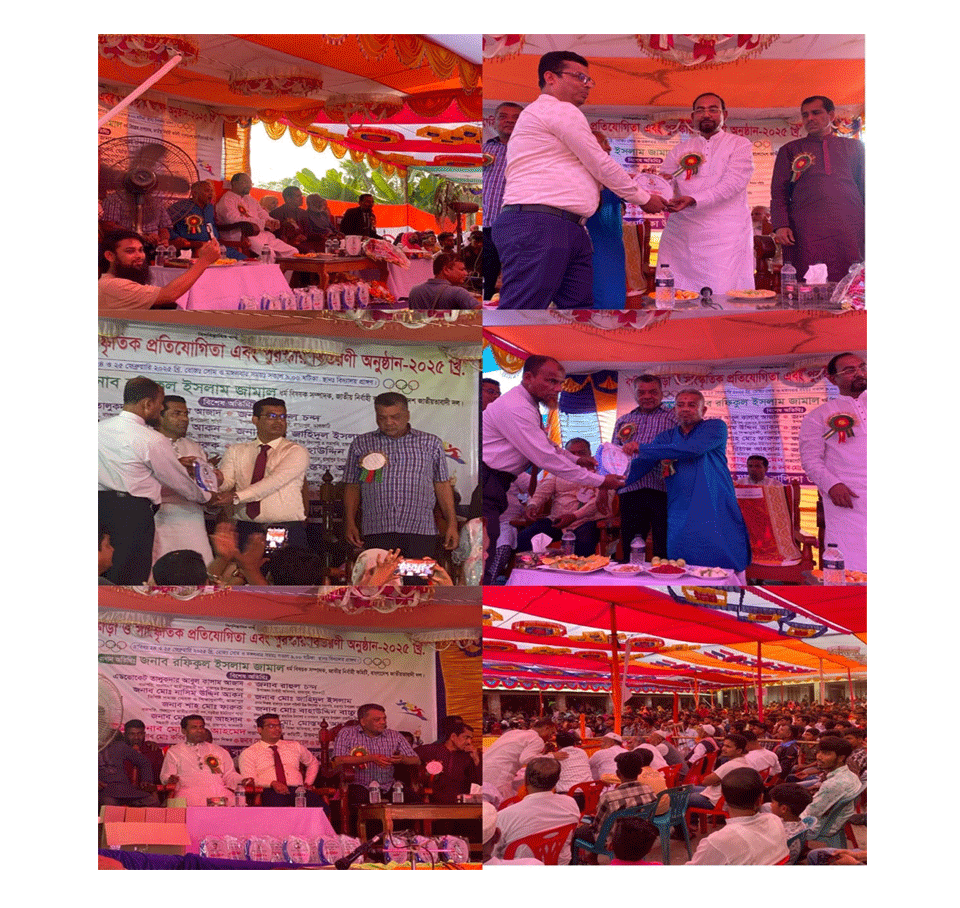 ঝালকাঠি জেলার রাজাপুর উপজেলার বড়ইয়া ইউনিয়নের আব্দুল মালেক বালিকা উচ্চ বিদ্যালয় বার্ষিক ক্রিয়া ও সাংস্কৃতিক প্রতিযোগিতা এবং পুরস্কার বিতরণীয অনুষ্ঠান ২০২৫